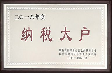 荣誉证书展示