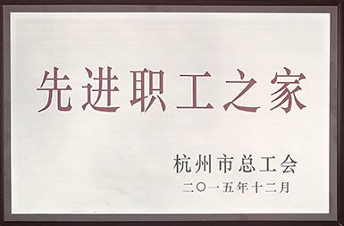荣誉证书展示