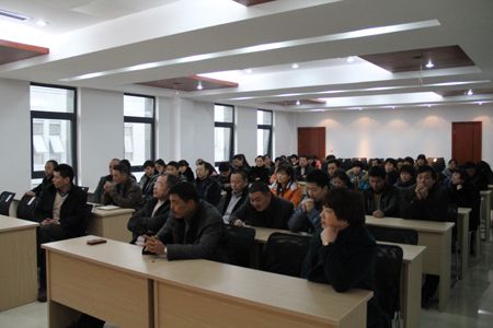 会议现场